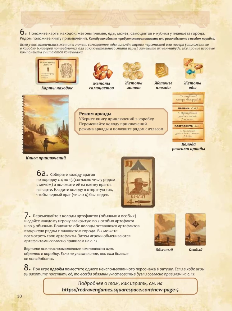 Tabletop Game - Farther and Closer